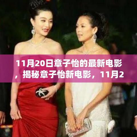 花开无言 第17页