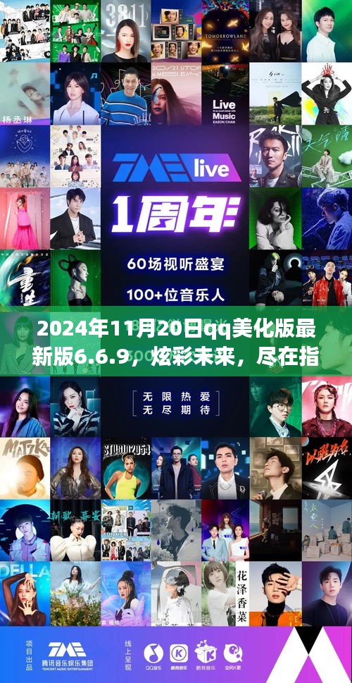 文质彬彬 第19页