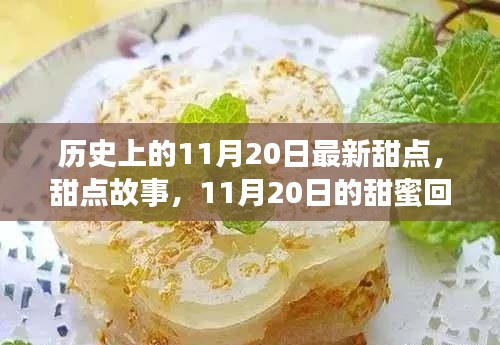 浅笑轻吟梦一曲 第22页
