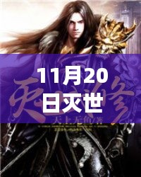九死一生 第19页