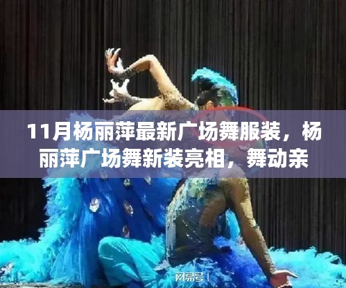 悠然自得 第20页