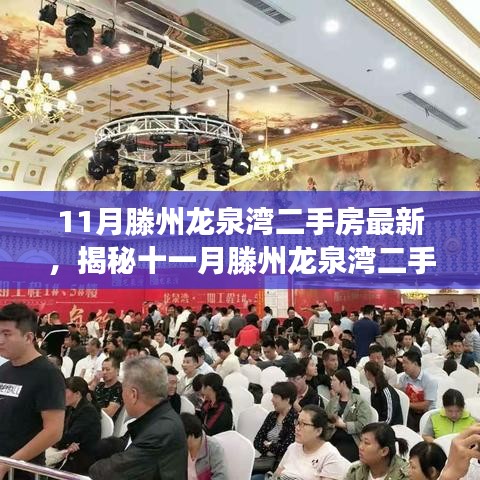 目不转睛 第19页