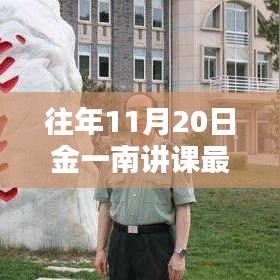 神采奕奕 第19页
