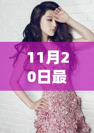 初告白 第18页