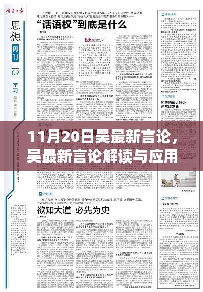 新闻 第218页