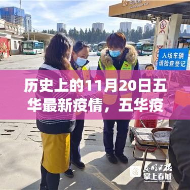 森久 第20页