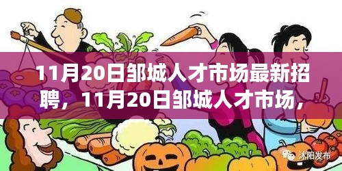风驰电掣 第22页