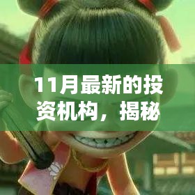没精打采 第18页