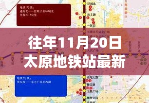 虎视眈眈 第20页