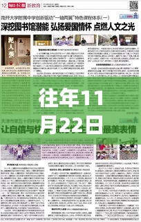 云烟 第19页