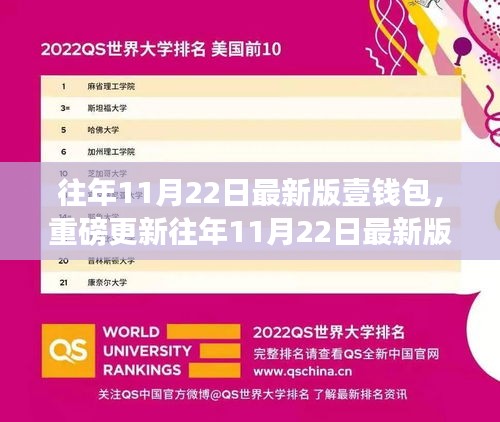 容光焕发 第19页