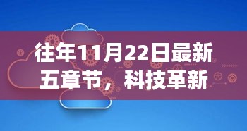 回眸最初 第20页