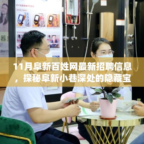 垂头丧气 第18页
