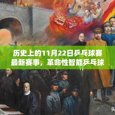 目不转睛 第18页