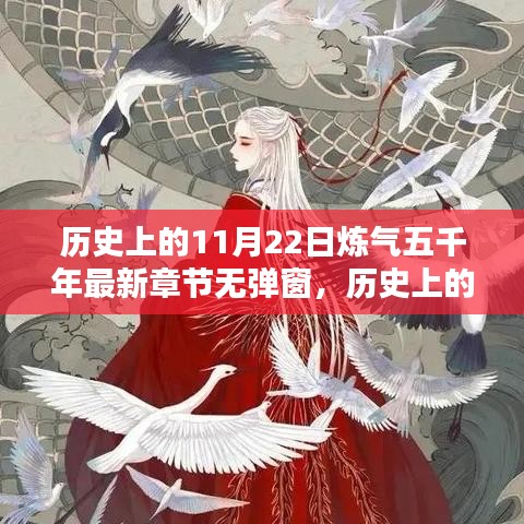 风驰电掣 第21页