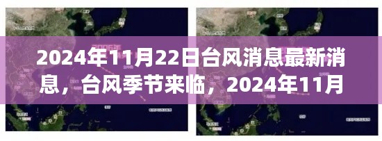 肝胆相照 第18页