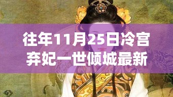 废寝忘食 第17页