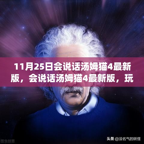 悠然自得 第19页