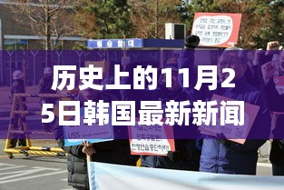 心急如焚 第17页