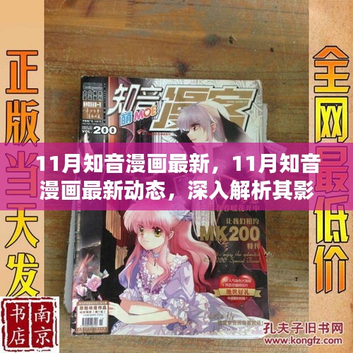 垂头丧气 第17页