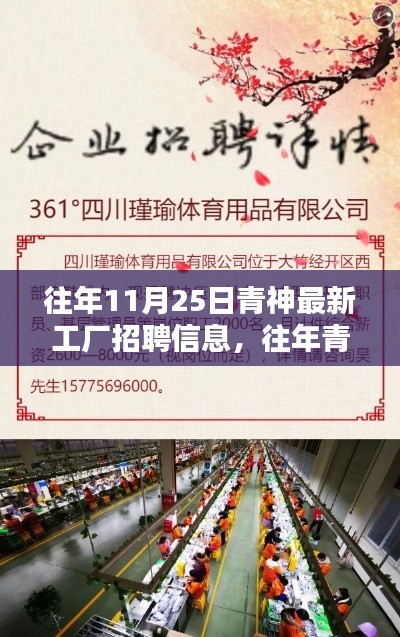 九死一生 第18页