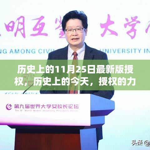 花开无言 第16页