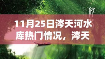 神采奕奕 第17页