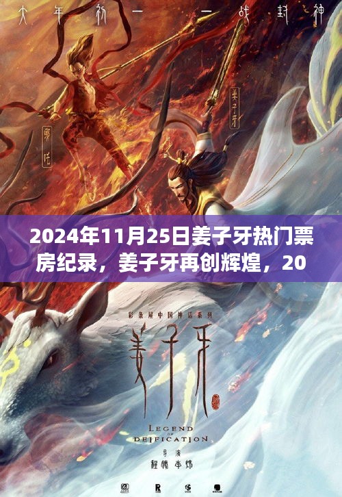 初告白 第17页