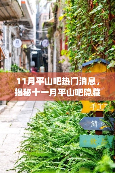 肝胆相照 第17页