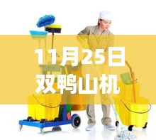 张牙舞爪 第16页