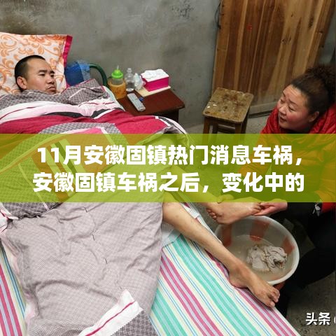 容光焕发 第17页
