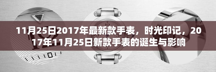 文质彬彬 第17页