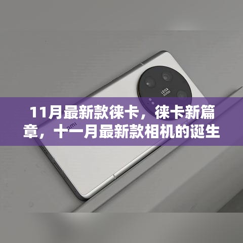 初遇在故事开头 第18页