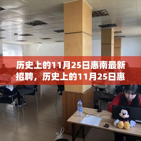 心急如焚 第16页