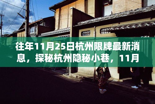 橘虞初梦 第15页