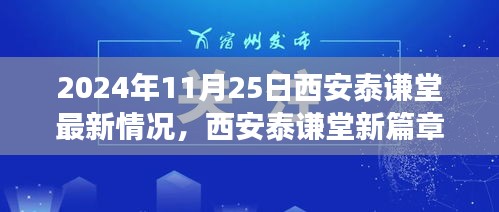 神采奕奕 第16页