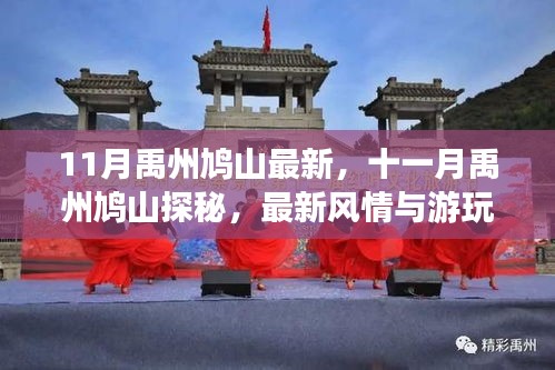 容光焕发 第16页