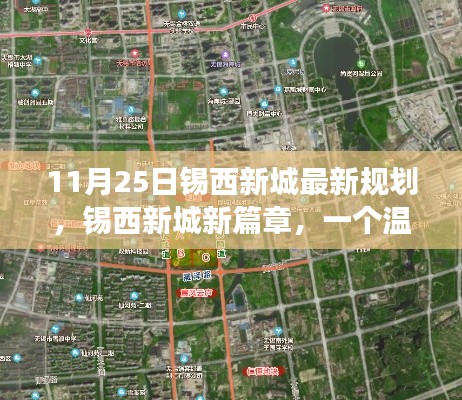 悠然自得 第18页