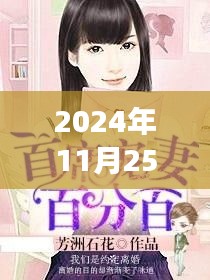 星星打烊 第14页