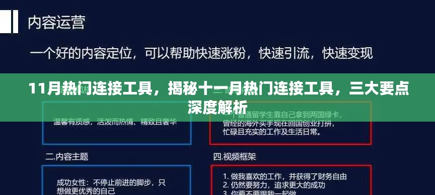 花开无言 第15页