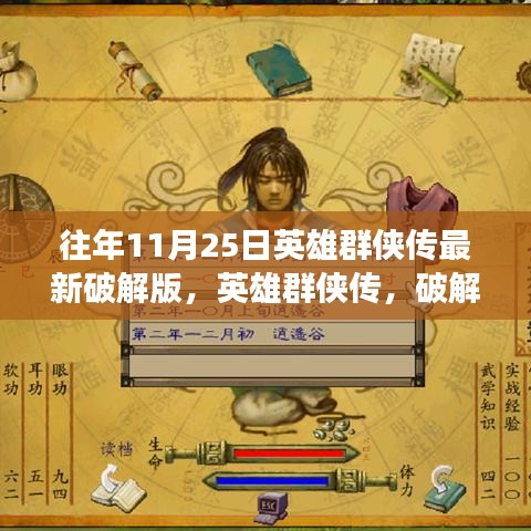 江南烟雨断桥殇 第17页