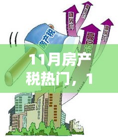 条款 第211页