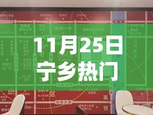 没精打采 第16页