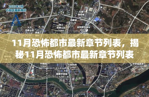云烟 第17页