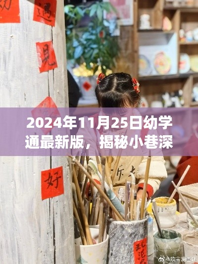 肝胆相照 第15页