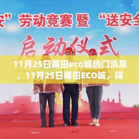 滔滔不绝 第17页