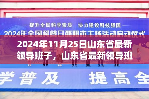 文质彬彬 第16页