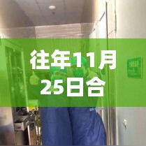 张牙舞爪 第14页