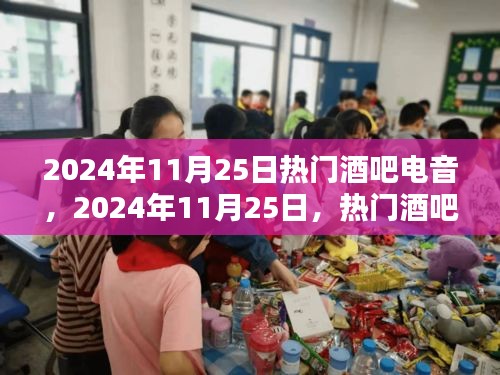 垂头丧气 第15页