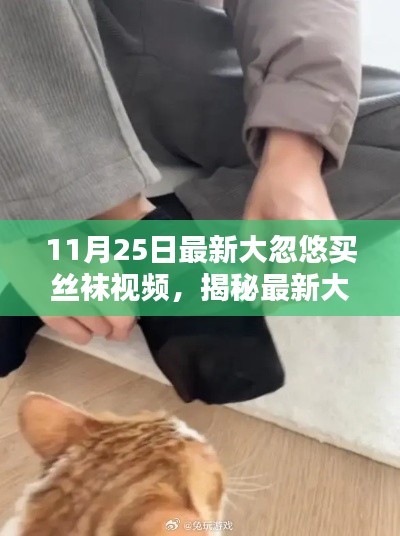 新闻 第200页
